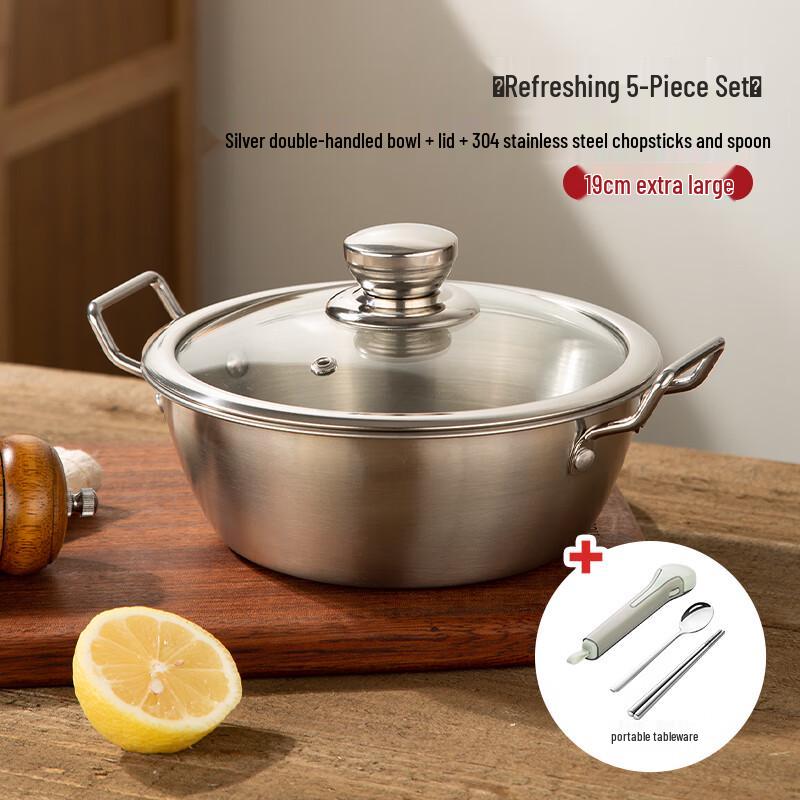 Wuhe 19CM 304 Stainless Steel Instant Noodle Bowl Set