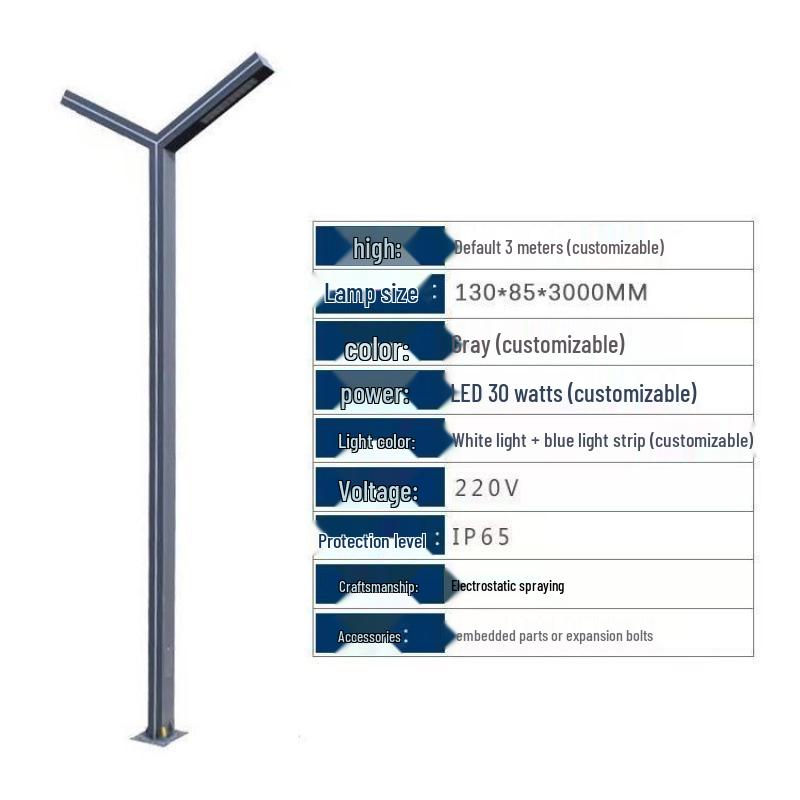 3-Meter 7-Shaped Aluminum LED Solar Street Light for Parks