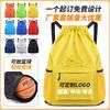 Bundle Bag Dry And Wet Separation Swimming Storage Backpack Travel Bag Drawstring Backpack Sports Training Basketball Bag