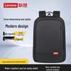Lenovo Versatile Laptop Backpack Collection