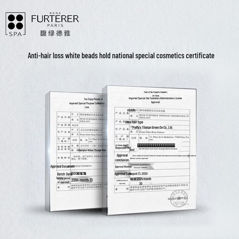 Rene Furterer TRIPHASIC Strengthening Shampoo