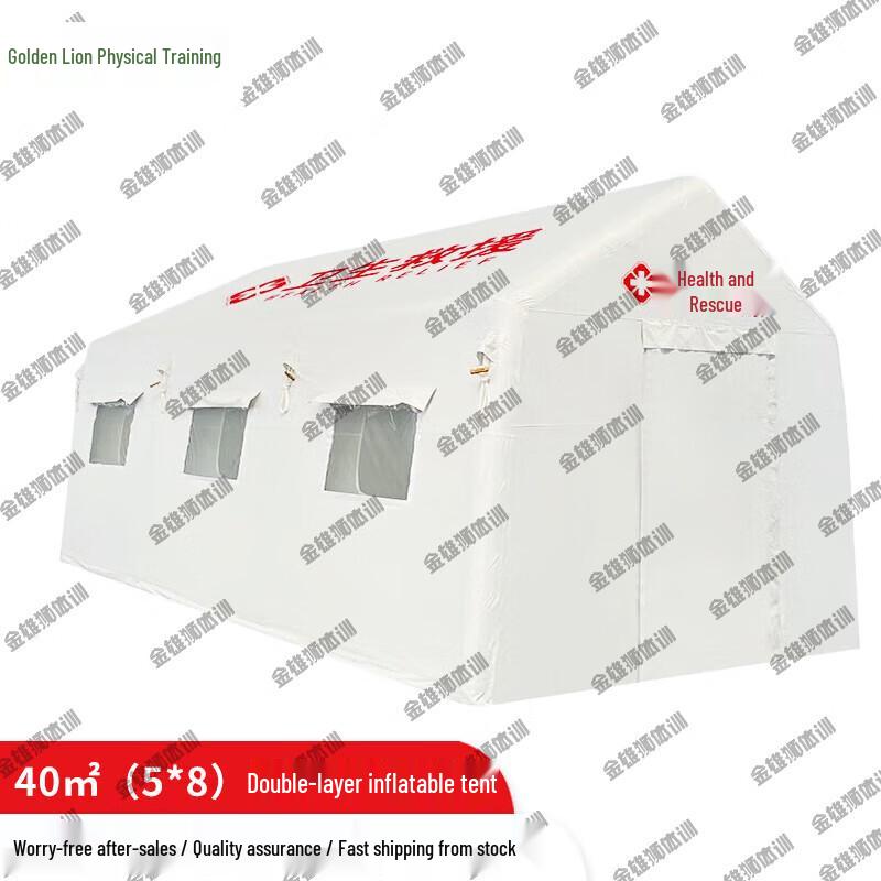 Golden Lion Emergency Inflatable Field Tent