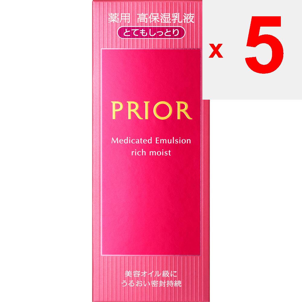 Shiseido Prior Medicated Highly Moist Milk Lotion (Very Moist) 120ml (Quasi-drug) Milky Lotion When You Start To Use the Product, Press the Pump Sever