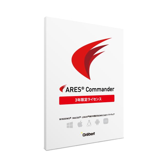 

ARES Commander standalone version with Trinity license 3-year (CST package)