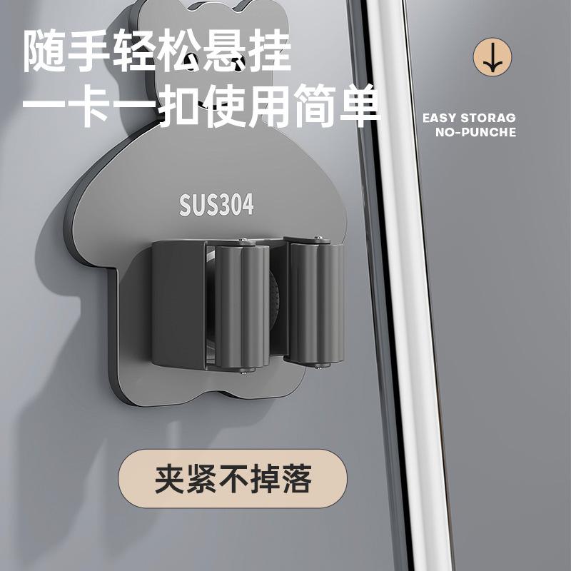 304 Stainless Steel Mop Clip Non-marking Non-punching Hook Toilet Storage Telescopic Rod Holder Wall