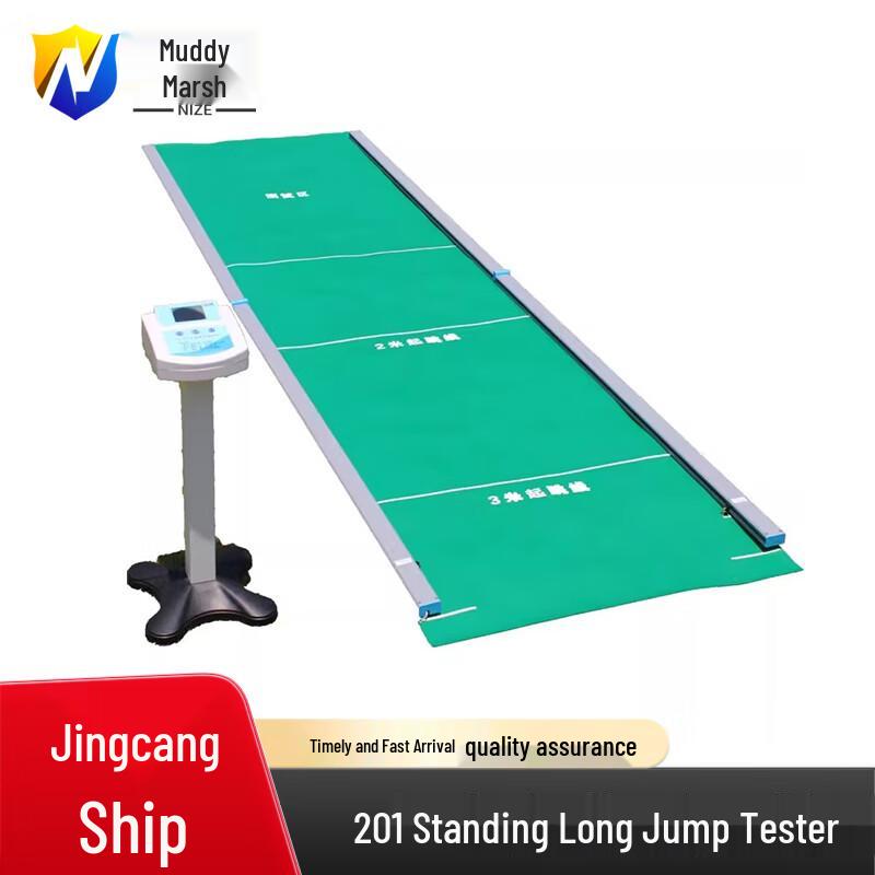 Nize 201 Smart Standing Long Jump Tester