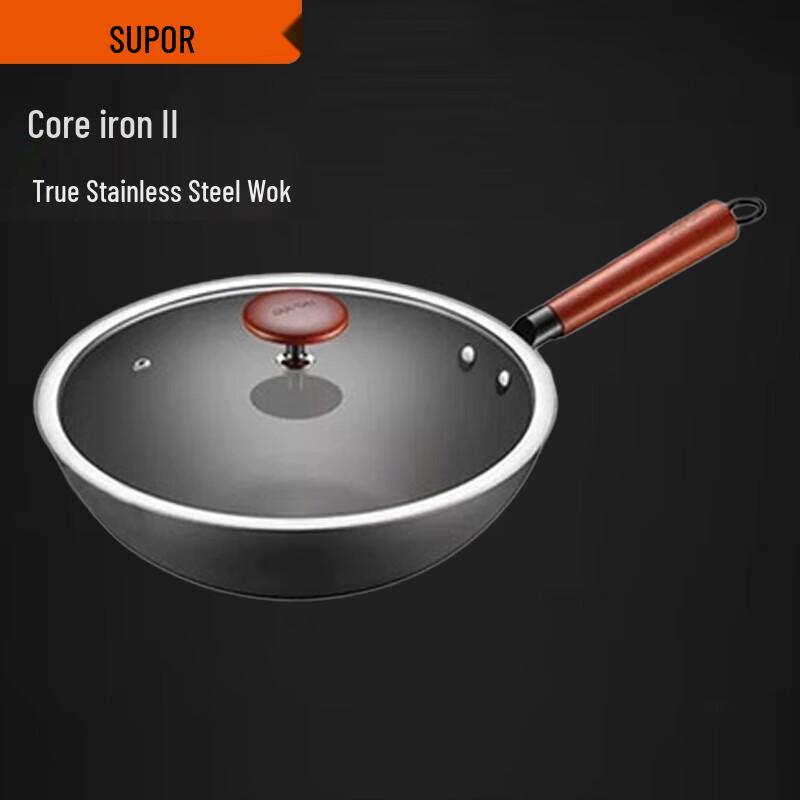 Супор 32 см Core Iron II Антикоррозийный Вок