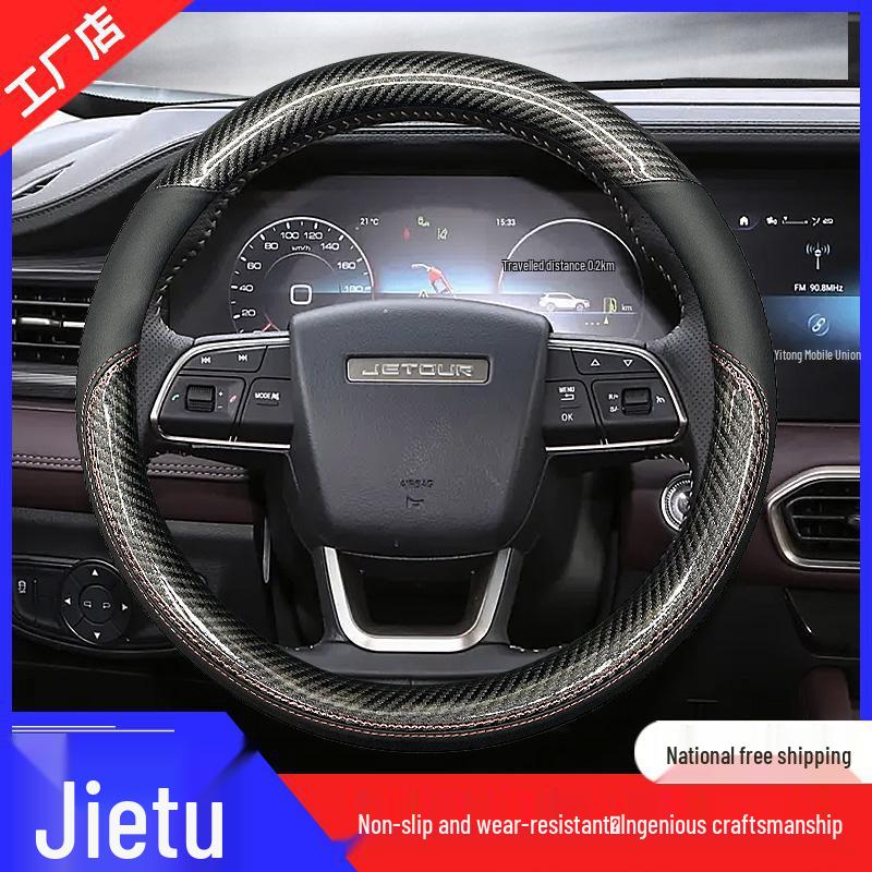 Carbon Fiber Pattern Steering Wheel Cover, All-Season, Non-Slip, Wear-Resistant, Hand-Sewn, Sweat-Absorbent Grip, Interior Accessory
