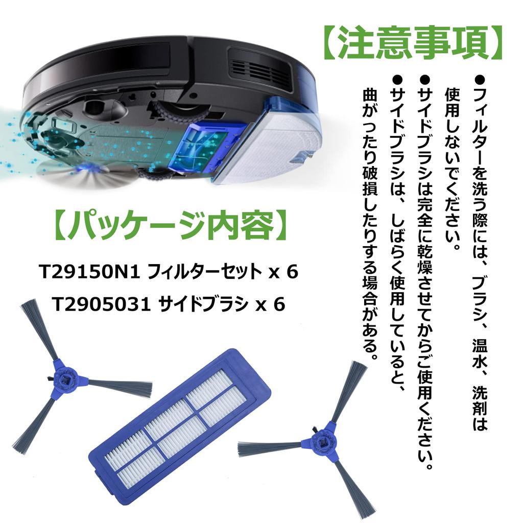 BBT G30 G10 Hybrid G30 Hybrid Replacement 30C Max Side 15C Max Robot Vacuum G30 Edge Replacement G20 Hybrid Filter G20 Replacement Set Brush, Filter,