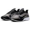 New Nike Zoom Gravity Black Metallic Silver BQ3202-001