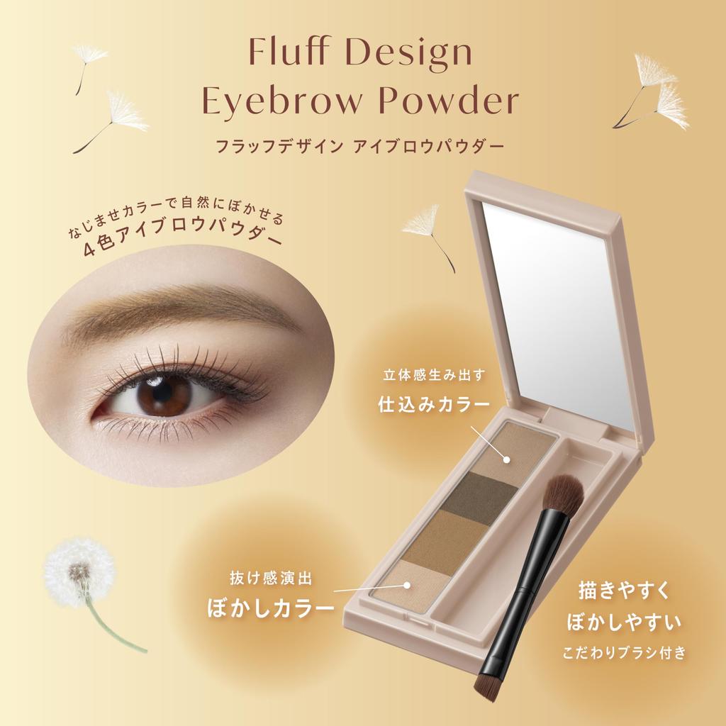 Visee Fluff Design Eyebrow Powder [All 4 Colors] 3.4g Fragrance-Free