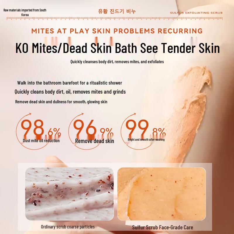 SEEDONVEUR Sulfur Mite Removal Scrub Shower Gel