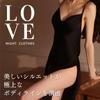 Satin Camisole Dress with Long Sexy and and Long Length Slit, Cute, Simple, Luxurious, Elegant, (Small, Black)