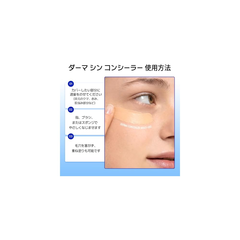23yearsold Dermachine Concealer Matcha Green 23 Shades 15g