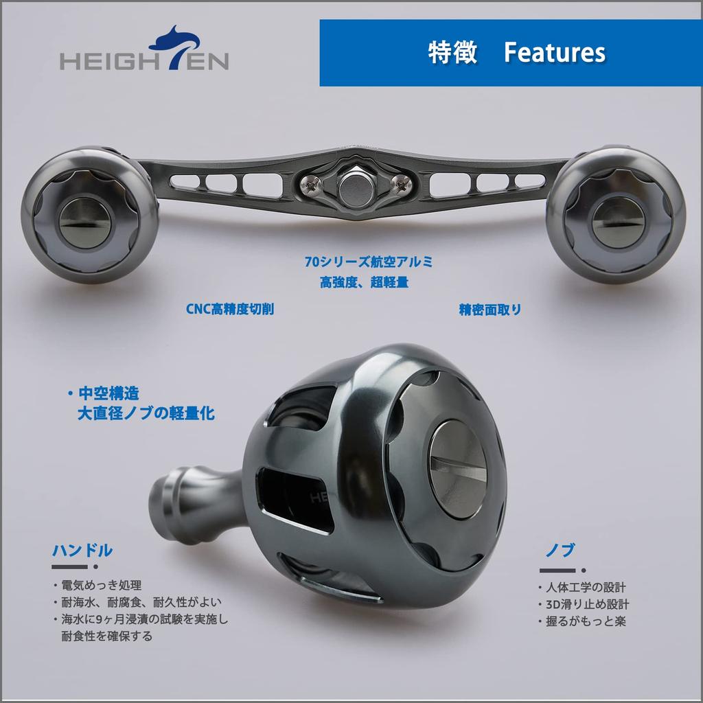 HEIGHTEN 120mm Reel Handle with 32mm Compatible with and Abu Garcia Baitcasting Wheel Series Knob, Shimano, Daiwa, Reels, (Gunmetal) (HT10201)