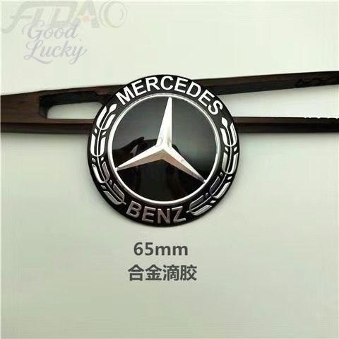 D8CarSteering Wheel Center Cover Sticker Hub Cap For Mercedes Benz A C GLCGLA W205 W204 W203 W212 W211 W213 W210 W164 A1714000025