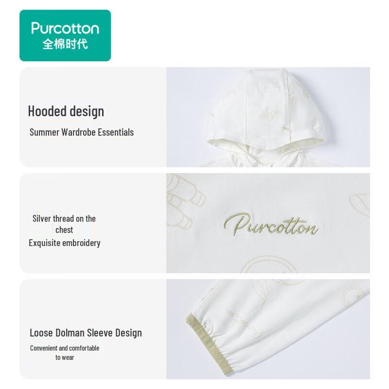 Kids' All-Cotton Lightweight Sun Protection Jacket