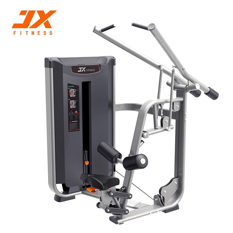 Junxia JX-3007 Commercial Lat Pulldown Machine