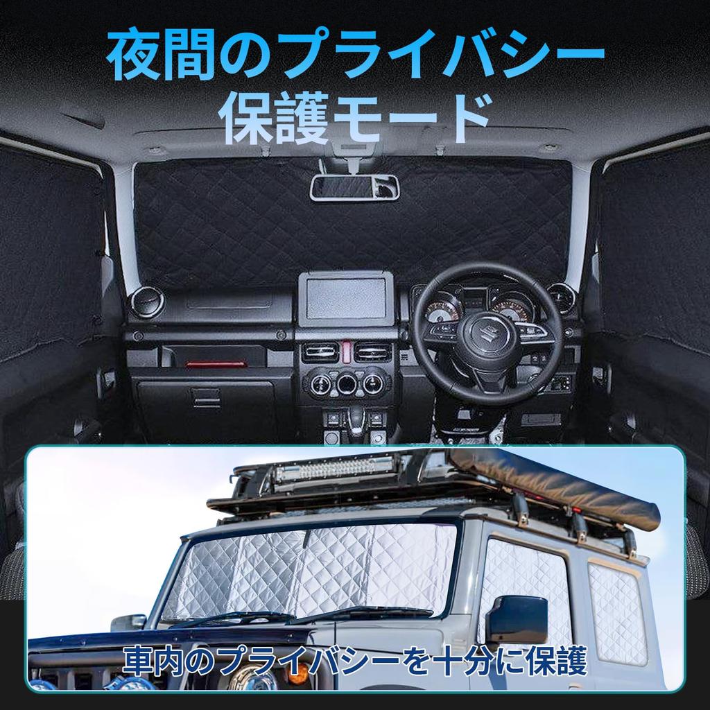 6 PSC Jimny Izolace Tepla Sluneční Teplo Světlo Vysoké UV Snadno Kompatibilní s Jimny Plné Auto Sluneční Clona Sluneční Clona, Design Specifický pro Vozidlo, Sluneční Clona,