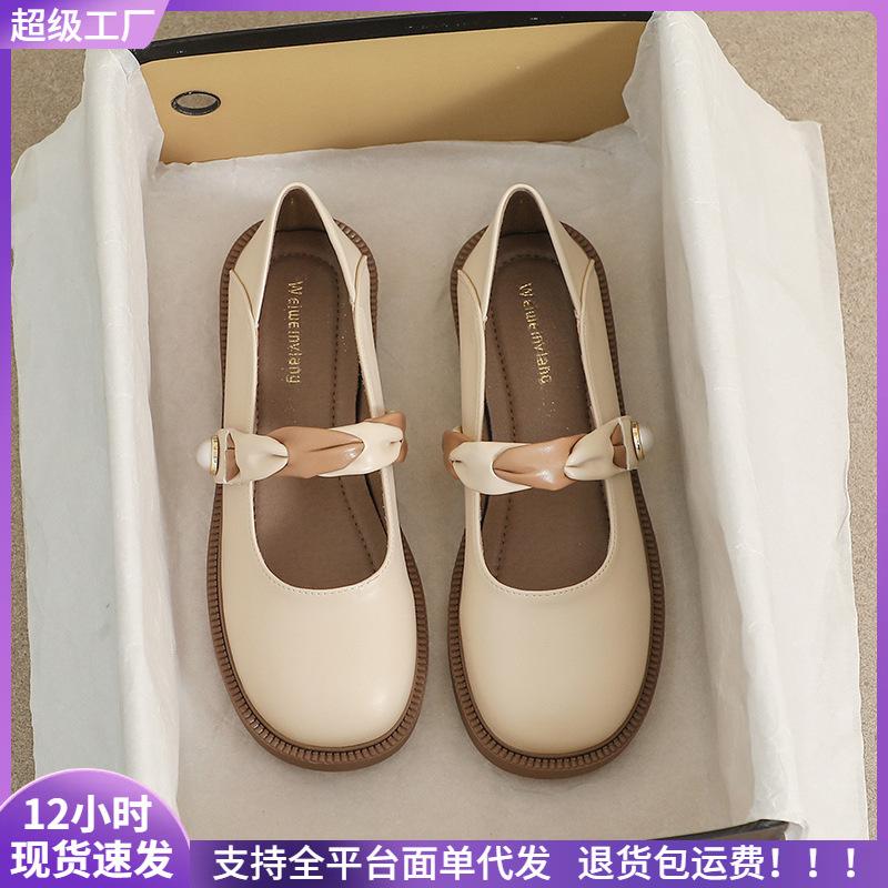 T platform Mary Jane shoes women's skirt sweet single shoes large size women's shoes