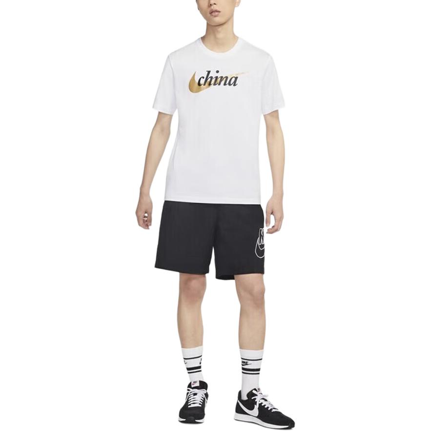 Nike Set-in Sleeve T-Shirt Men's White DM3548-100