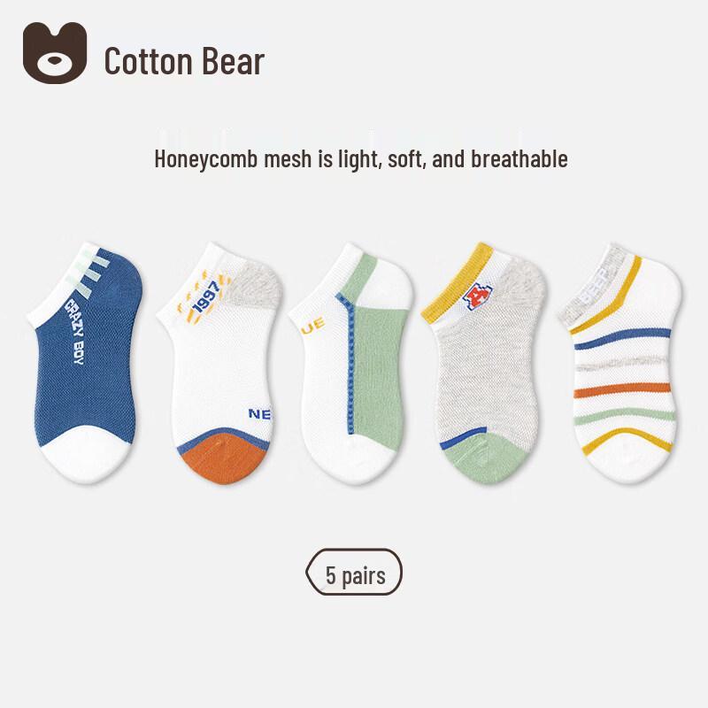 Mianqixiong Boys  Pure Cotton Non-Slip Mesh Ankle Socks (5 Pairs) L