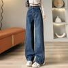 Damen High-Waist Retro Blaue Fleecegefütterte Weitbeinjeans - Herbst/Winter 2024