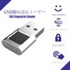 USB Fingerprint Reader Mini Fingerprint Scanner PC Dongle Windows Hello Fingerprint Reader for PC Laptop 360 Degree Touch Speedy Matching Biometric
