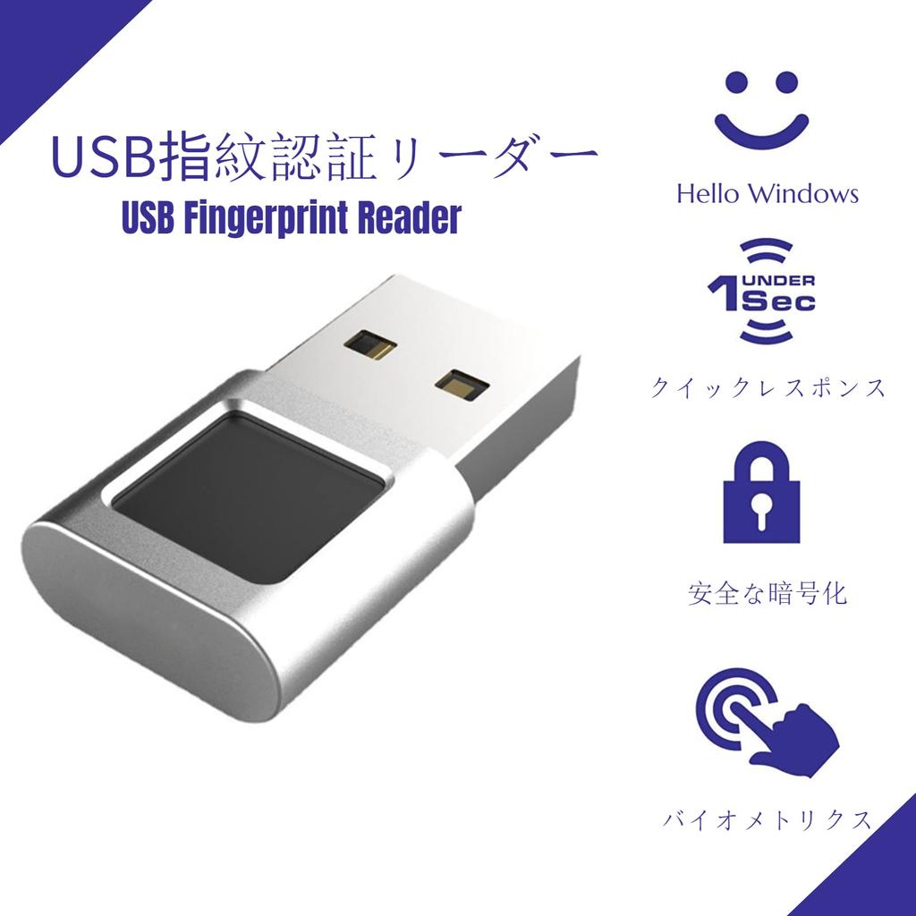 USB Fingerprint Reader Mini Fingerprint Scanner PC Dongle Windows Hello Fingerprint Reader for PC Laptop 360 Degree Touch Speedy Matching Biometric