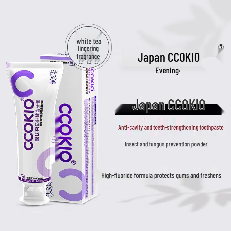 

CCOKIO Japanese Fluoride Toothpaste - White Tea Mint