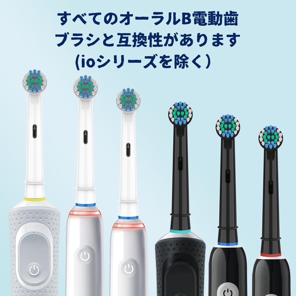 Braun Compatible Electric Toothbrush Replacement Brush Pack of Professional Electric Toothbrush Heads for Ideal for Home Use Oral-B Heads, 12, Oral-B,
