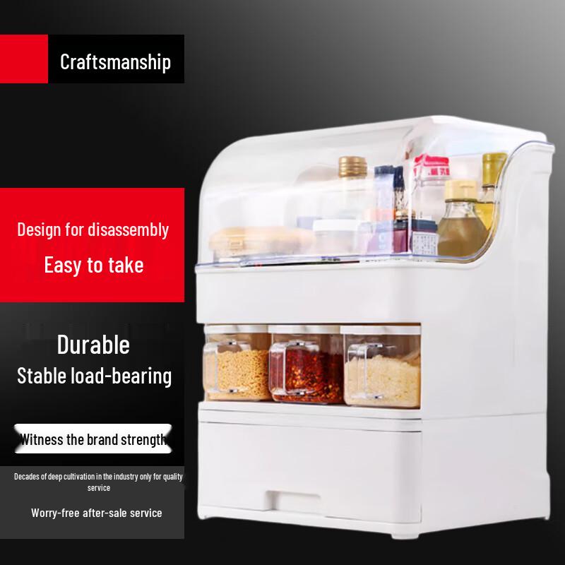 

Multifunctional Kitchen Spice Rack
