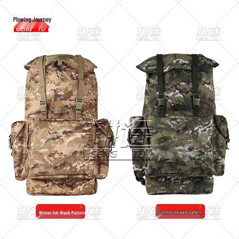 Gengtu Camouflage Outdoor Hiking Backpack