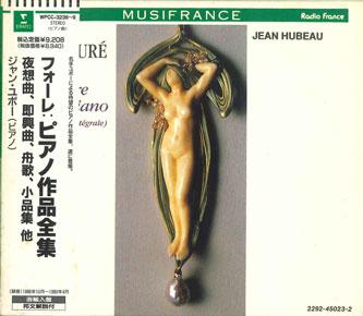 CD JEAN YUBAUD - Faure / Loeuvre Pour Piano WPCC32369 ERATO 1990 Japan Obi Classical Used
