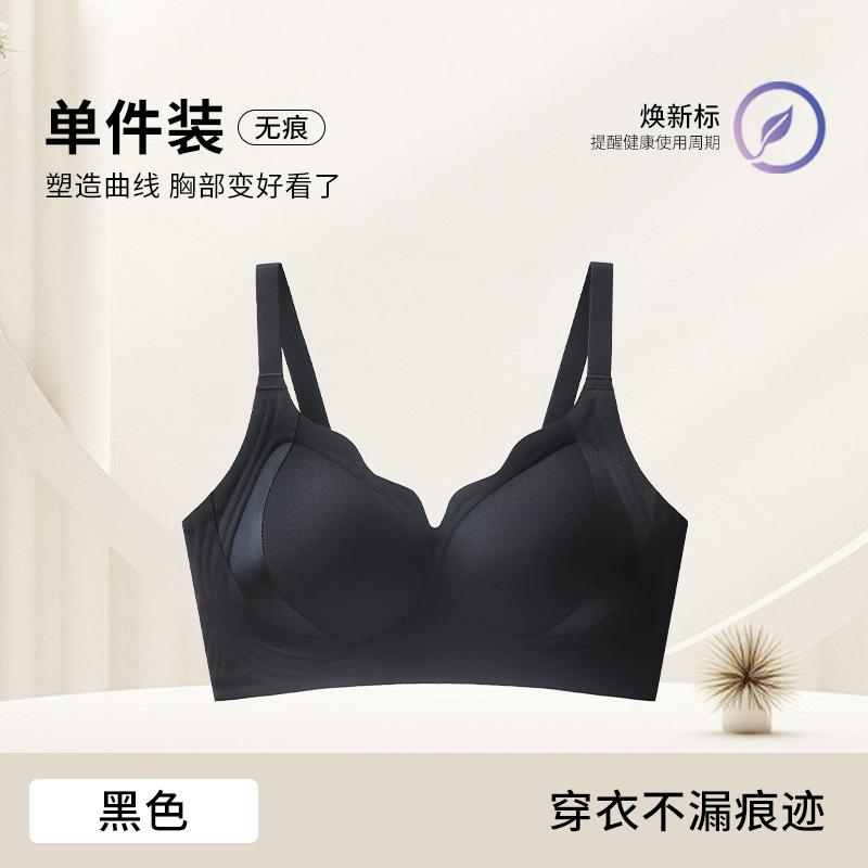 No steel ring, semi-fixed cup, double breasts, anti-sagging sports bra, breathable U-shaped beautiful back