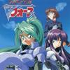 CD RADIO SOUNDTRACK, YURI AMANO, TOSHI - Harukaze Sentai V Force  BVCH645 Japan ObiMovies & DVD Used