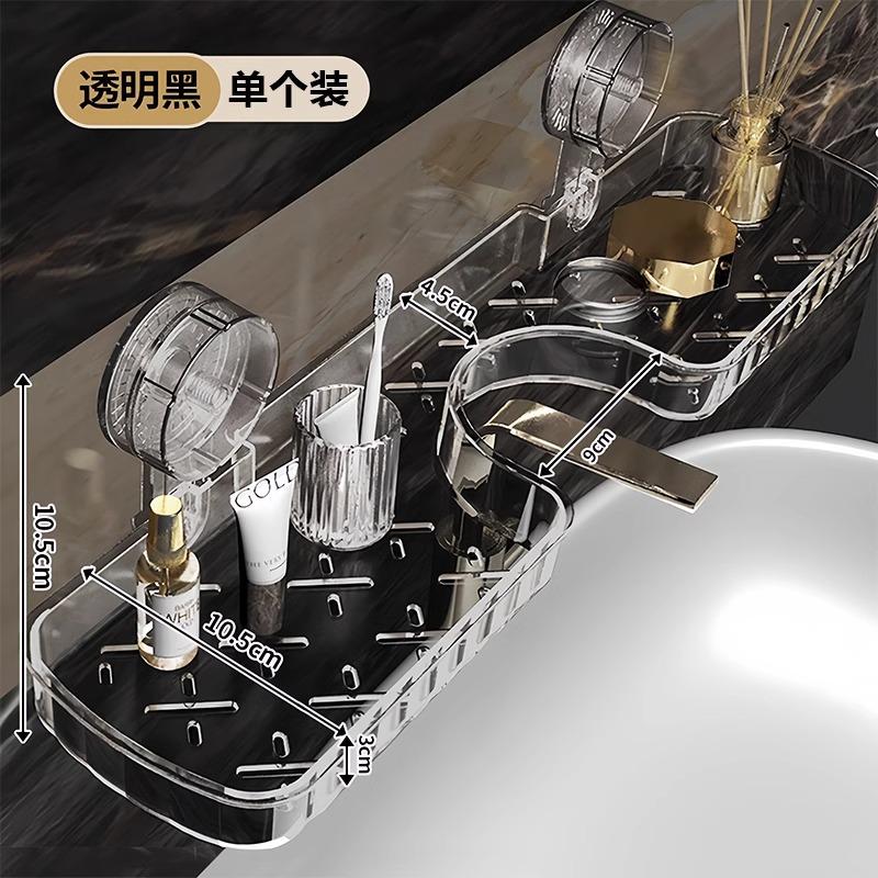 Bathroom Storage Rack, Faucet Suction Cup, Wall Mounted, Bathroom Toilet, Hand Wash, Washbasin, Wall Storage, Various Hanging Racks