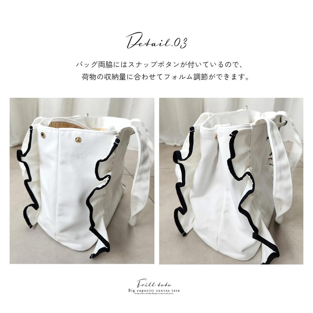 Tote Large Canvas Shoulder [Giselle] Bag, Capacity, Bag, Mother's Bag, Bag, Ruffles, Women's (Pink Brown)