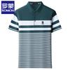 Luo Meng Men's Loose Fit Pocket Lapel Short Sleeve Polo Shirt