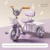 Children's Pedal Tricycle with Lights & Music for Ages 2-5