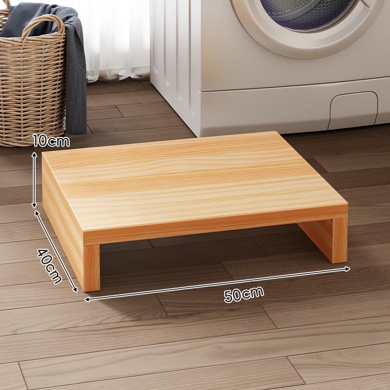 Lantuan Wooden Washing Machine Base & Anti-slip Shock Pad