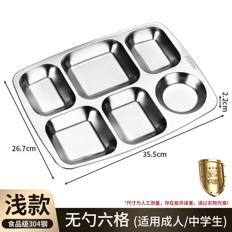 304 Stainless Steel Compartment Meal Tray