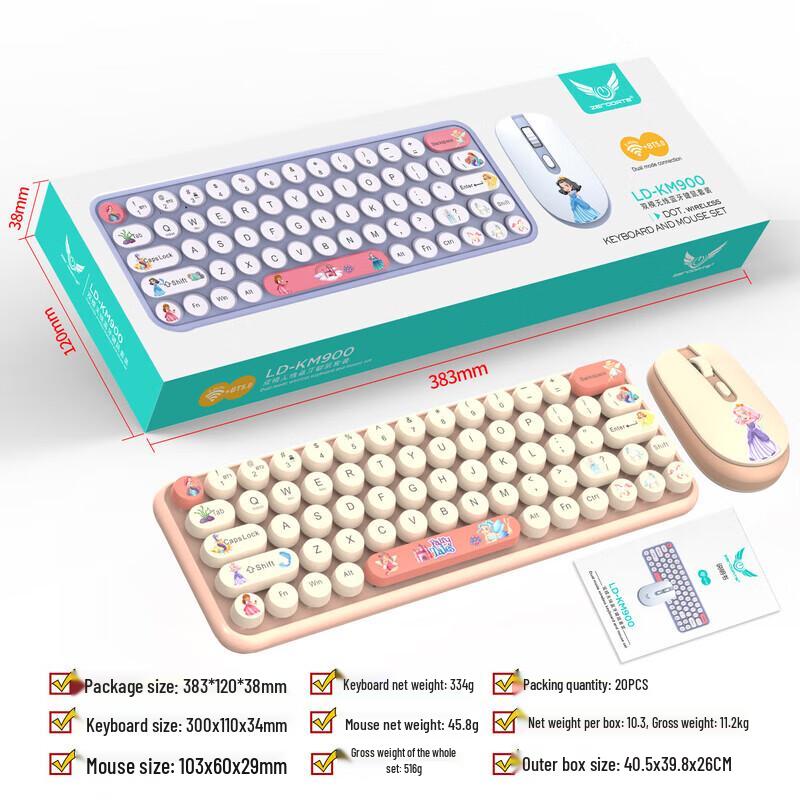

Ling Dian Zhi Yue KM900 Wireless Aesthetic Mechanical Keyboard & Mouse Set