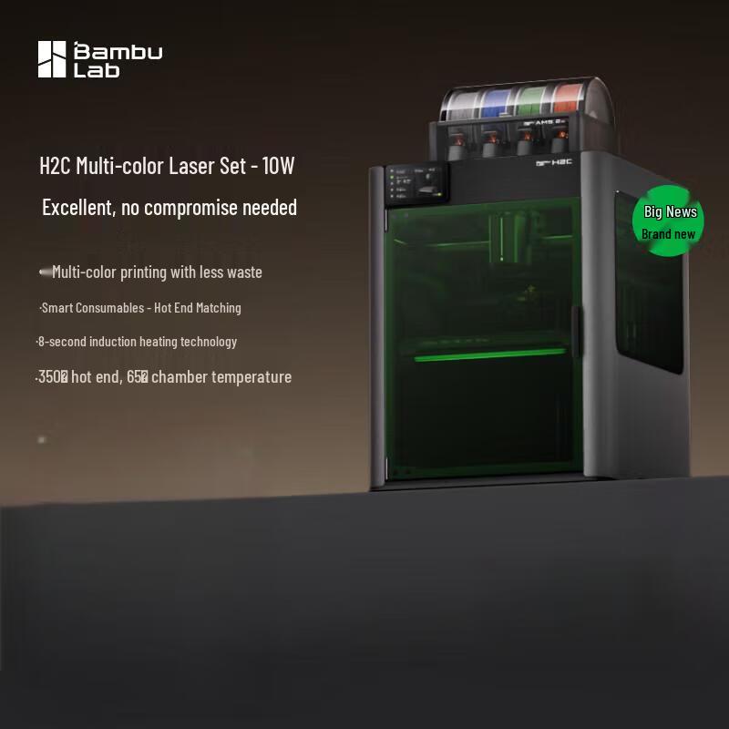 Bambu Lab High-Precision 3D Printer CN plug (adapter included)