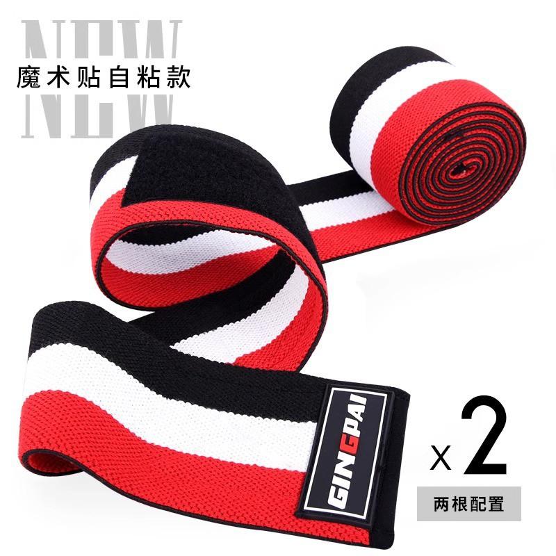 Knee Support Wrap Weightlifting Squats Powerlifting Gym Training Men Women Elastic Bandage Compression Sleeve