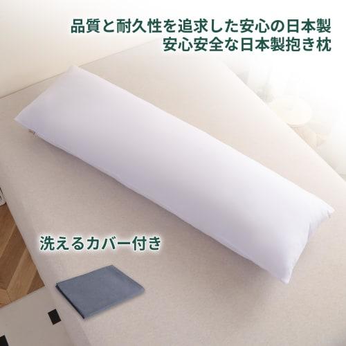 Seimin Lab Body Pillow, Made in Japan, Long Pillow, Unisex, Fluffy, Skin-Friendly, Comfortable, Washable, 160cm x 43cm, Gray (Includes 1 Cover)