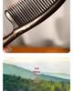 Heart-Shaped Cloisonné Copper and Zitan Wood Comb with Mortise and Tenon Jointing – Handmade for Smooth Hair