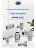 PISCO Japan Quick Couplings KC4/KOC6/KL6/KB6/KH6/KE6 Series Fittings