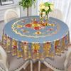 Minimalist Circular Table Cloth Waterproof Oilproof Wash Free Easy To Wipe Tablecloth Household Dining Table Round Tablecloth