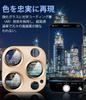 OAproda Camera Protection Film for iPhone Alloy Tempered 9H Shockproof Camera Cover Black Edge Prevents Overexposure No Fog Strong Adhesive Easy to
